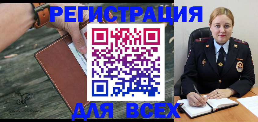 временная регистрация законно в Костромской области