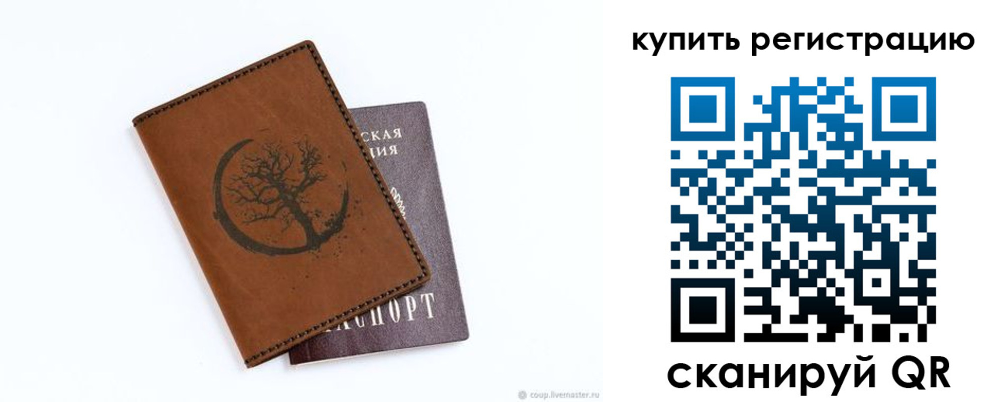где прописаться в Костромской области