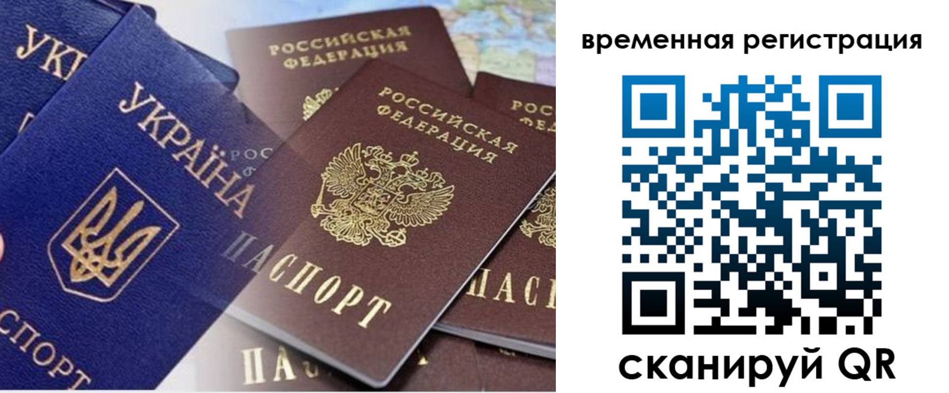 временная регистрация поиск в Костромской области
