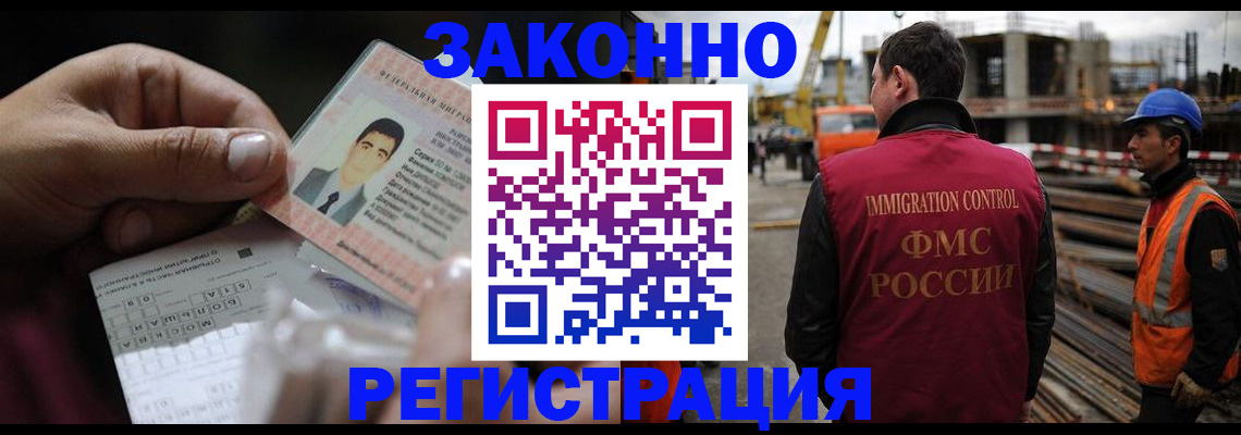 временная регистрация гарантия в Костромской области