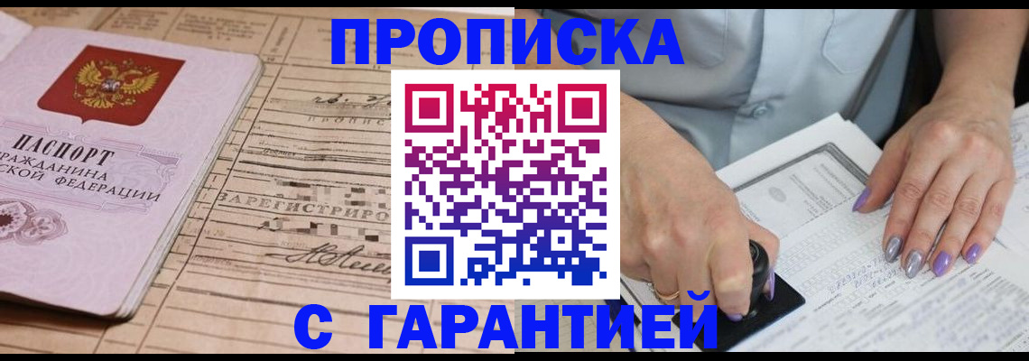 временная регистрация адрес в Костромской области